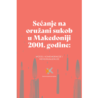 Sećanje na oružani sukob u Makedoniji 2001. godine: Modeli komemoracije i memorijalizacije