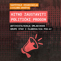 Hitno zaustaviti politički progon aktivista/kinja omladinske grupe STAV i članova/nica PSG-a